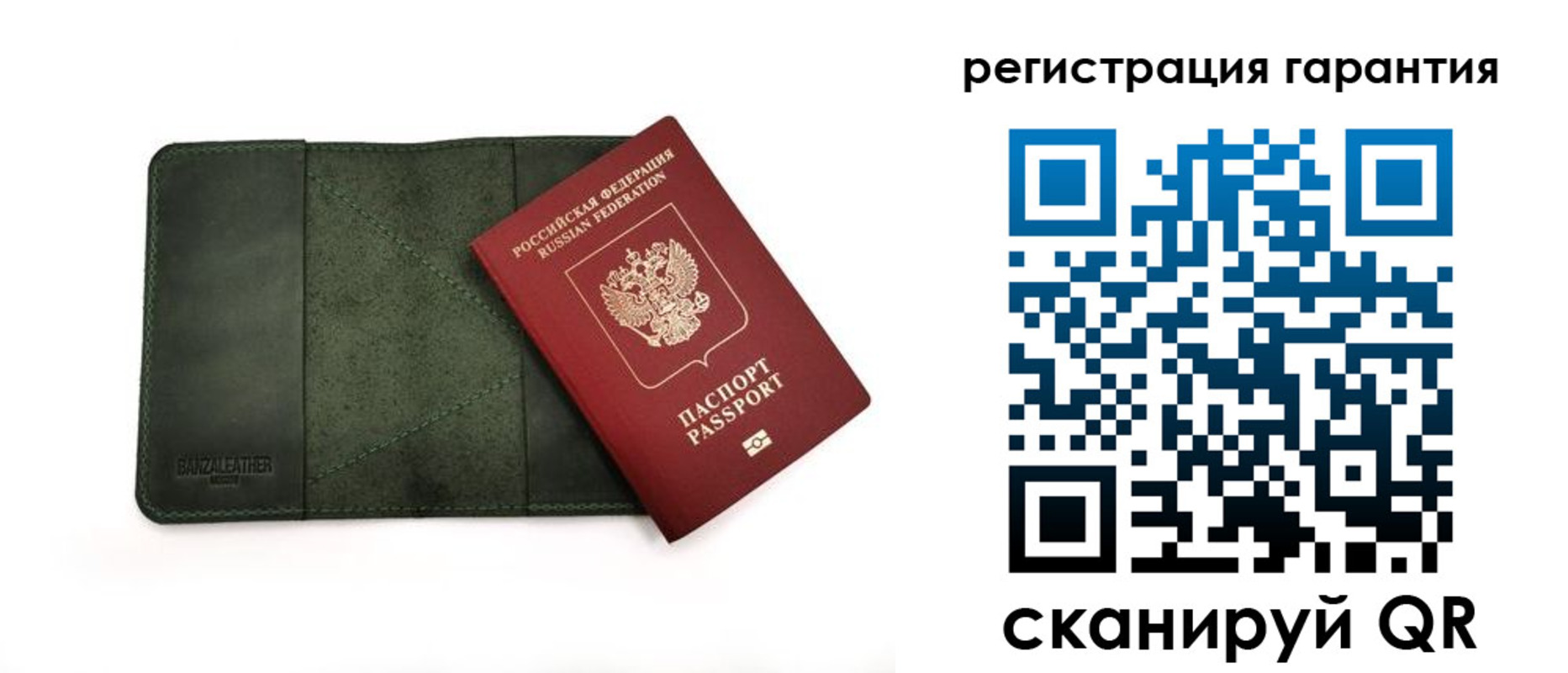 временная регистрация купить в Светлогорске