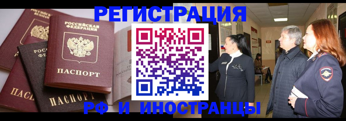 регистрация для дет. сада в Светлогорске